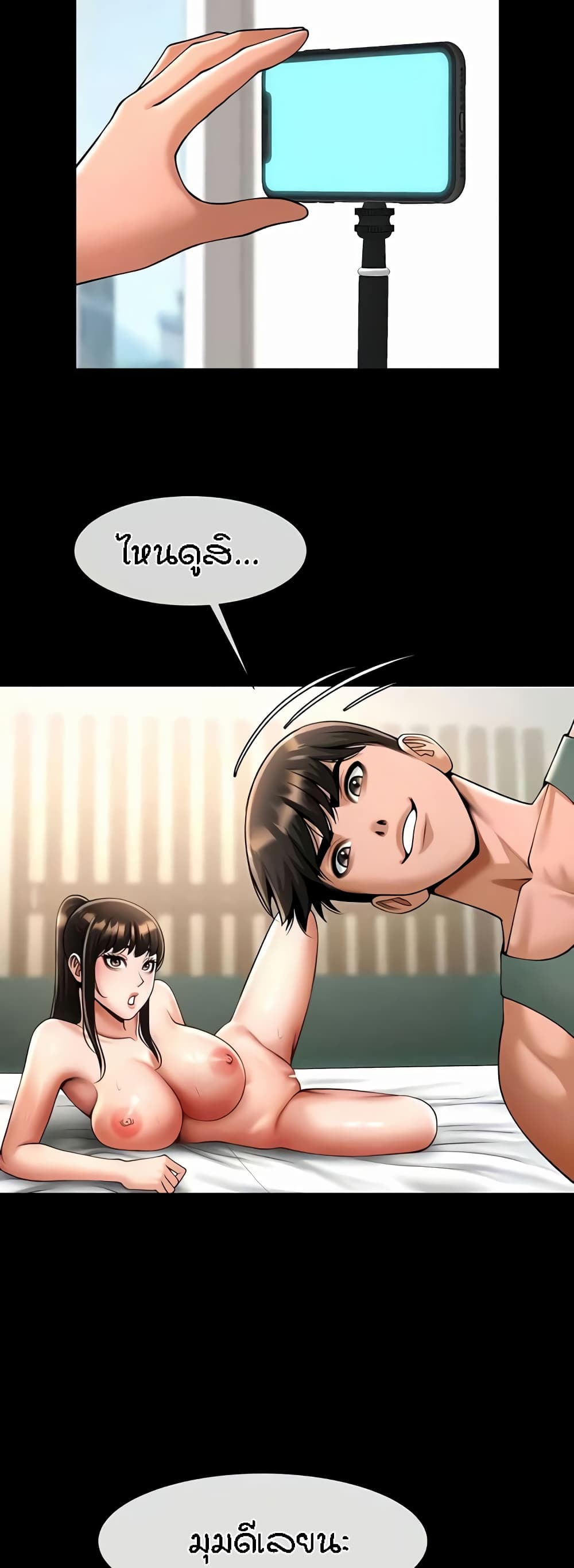 Doujin-Lc- อ่าน โดจิน มังฮวา เกาหลี ญี่ปุ่น จีน แปลไทย The Cheat Hitter ตอนที่ 1 2 3 4 5 6 7 8 9 10 11 12 13 14 ฟรี ไม่มีโฆษณา อ่าน โดจิน Manhwa เกาหลี ญี่ปุ่น จีน เรามีครบ คัดมาให้เน้นๆ โดจิน 18+ รับประกันความฟินโดย  Doujin Lc